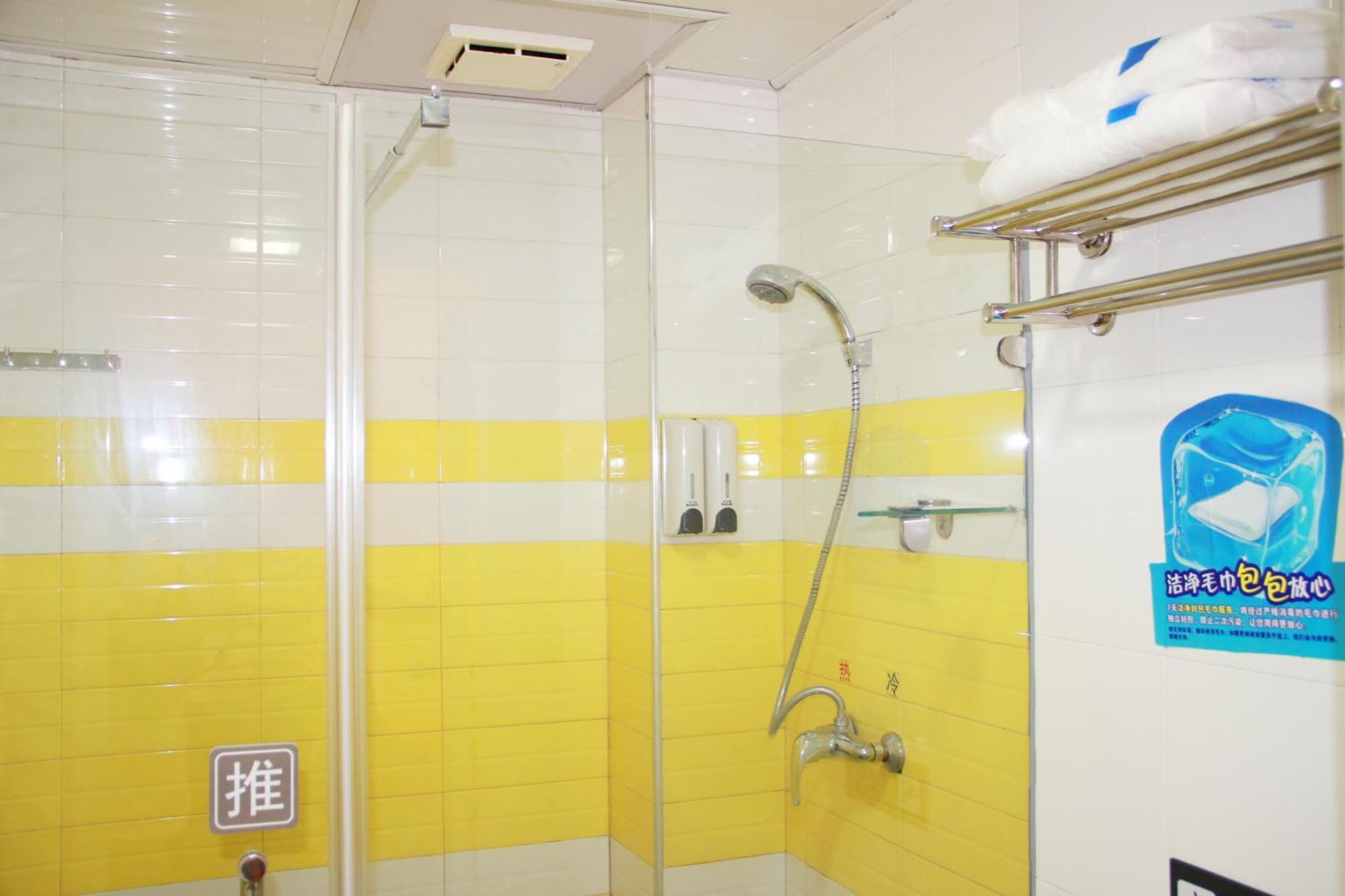 7Days Inn Beijing Mid-Qinghe Street Cuiwei Exterior photo