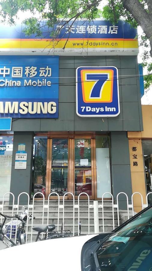 7Days Inn Beijing Mid-Qinghe Street Cuiwei Exterior photo